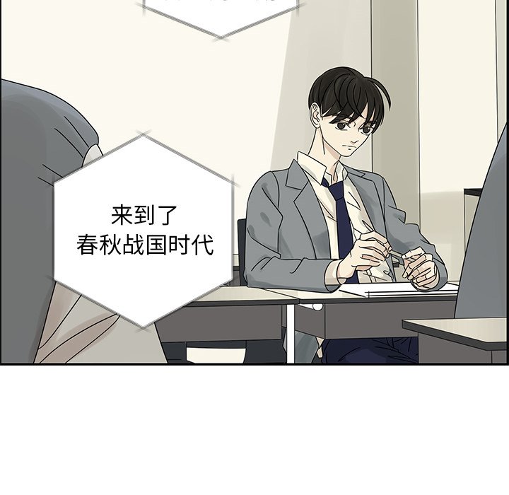 第37話 - 第43张