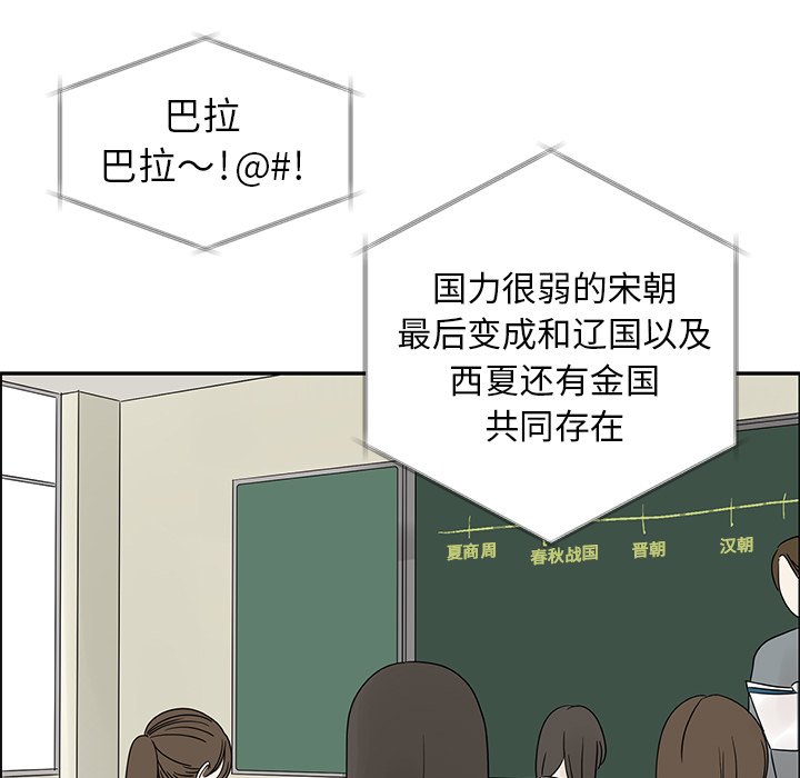 第37話 - 第44张