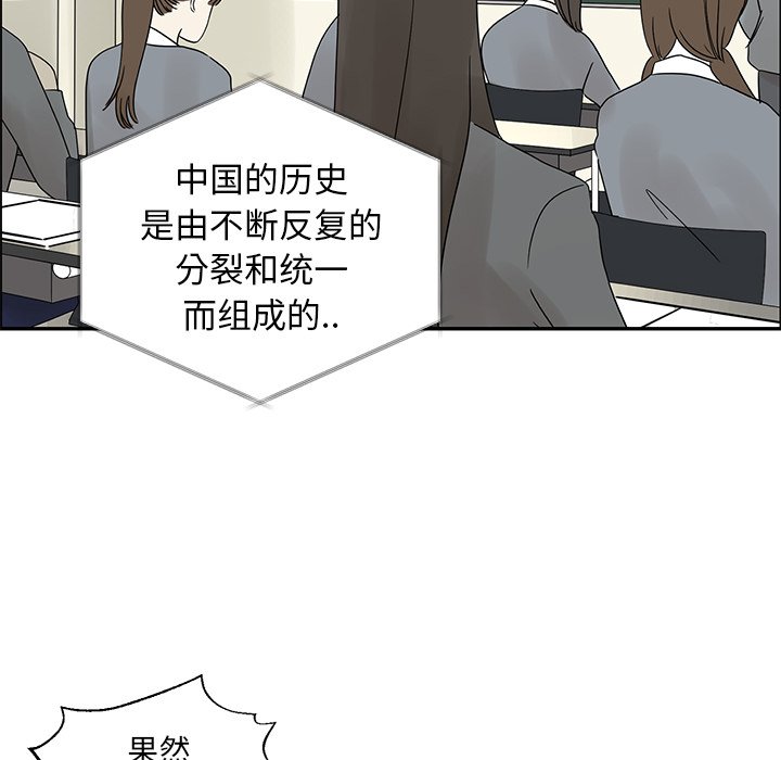 第37話 - 第45张