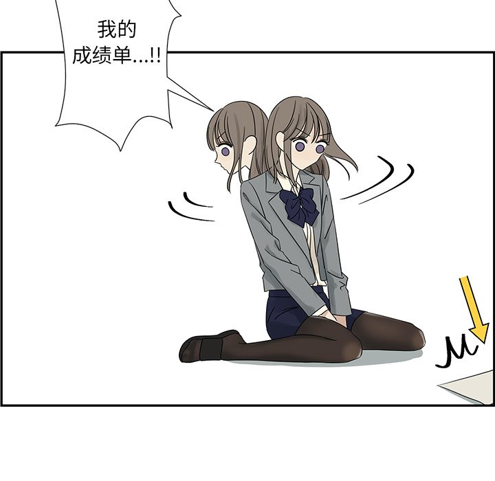 第37話 - 第5张