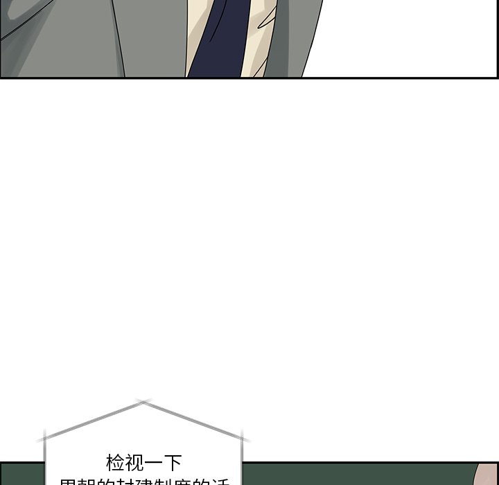 第37話 - 第54张