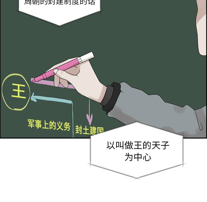 第37話 - 第55张