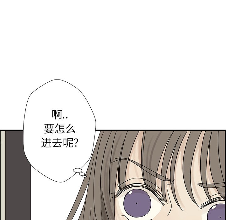 第37話 - 第56张