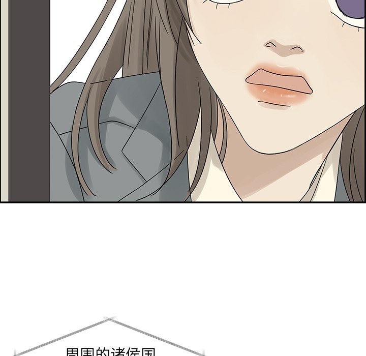 第37話 - 第57张