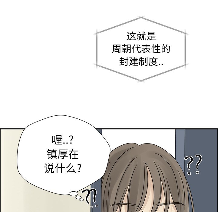 第37話 - 第59张
