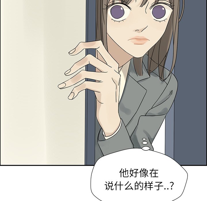 第37話 - 第60张