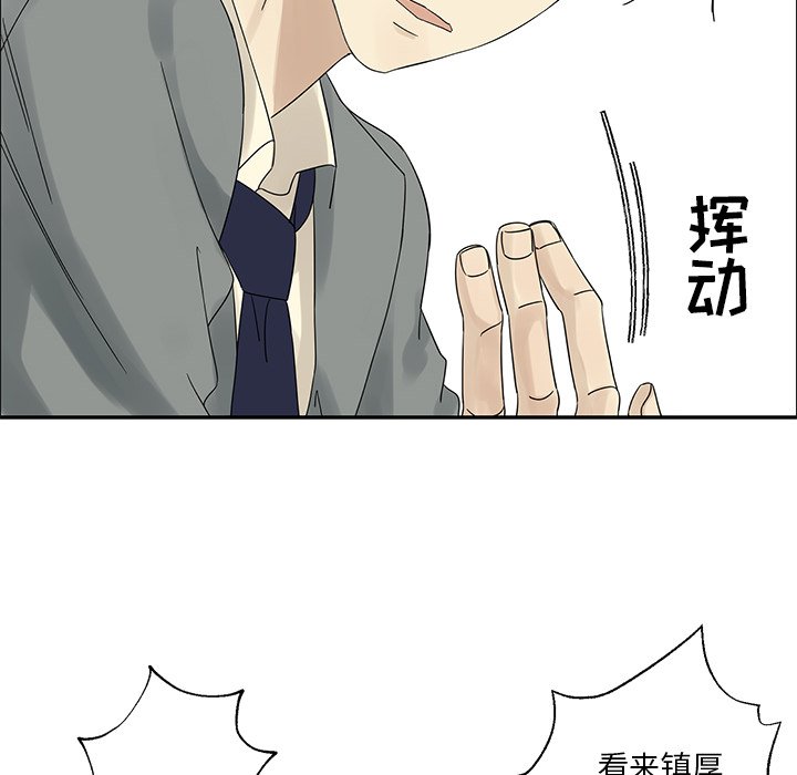 第37話 - 第62张