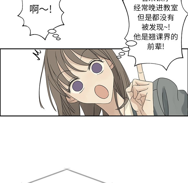 第37話 - 第63张