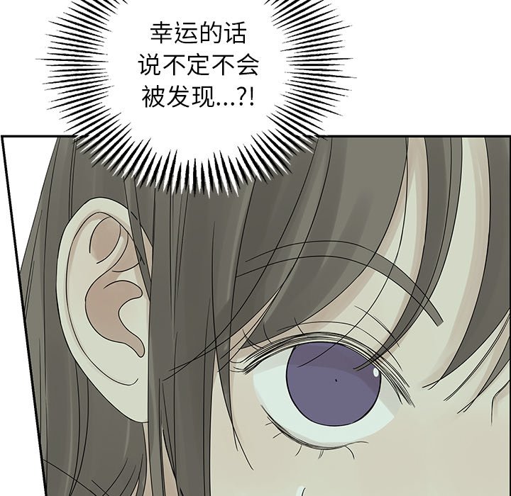 第37話 - 第67张