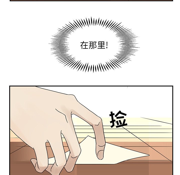 第37話 - 第7张