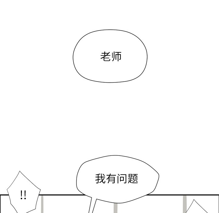 第37話 - 第70张