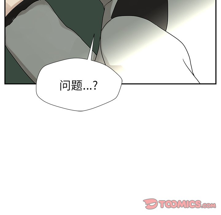 第37話 - 第73张