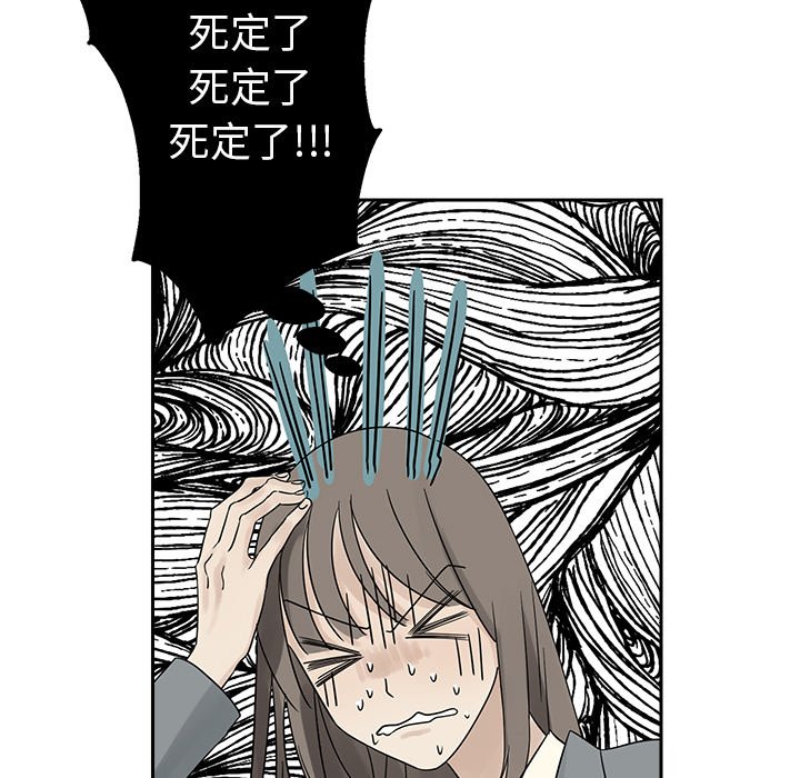 第38話 - 第10张