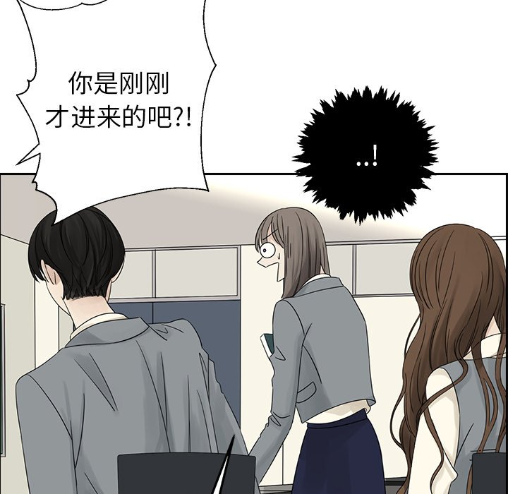 第38話 - 第12张