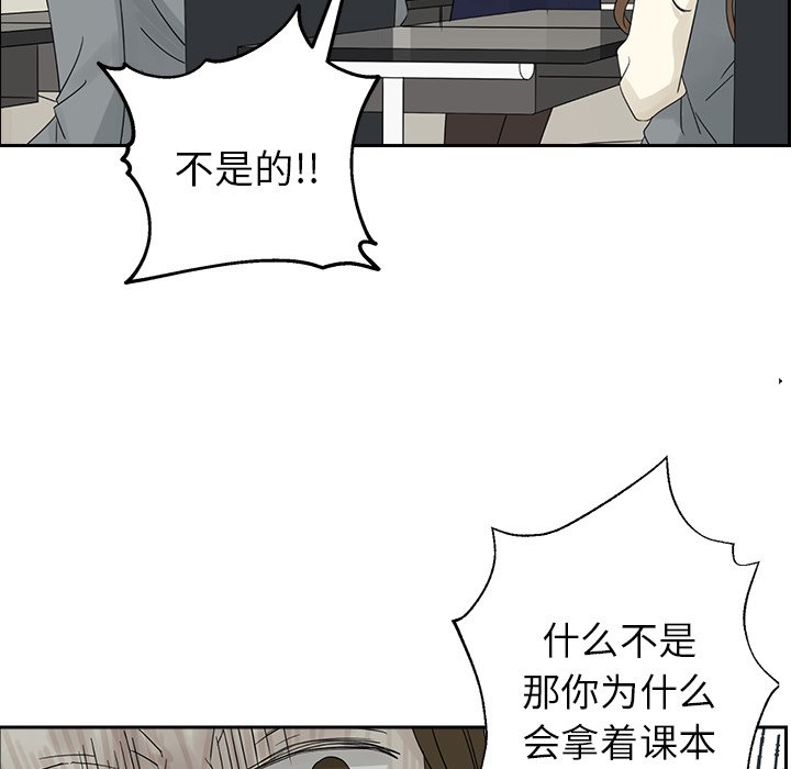 第38話 - 第13张