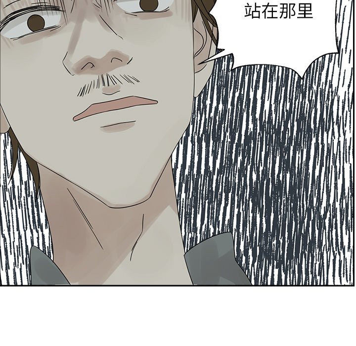 第38話 - 第14张