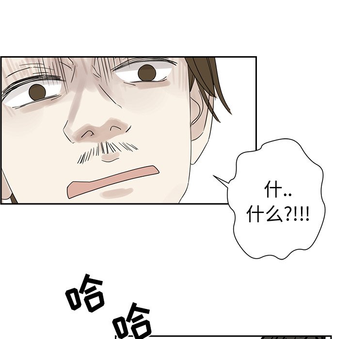 第38話 - 第19张