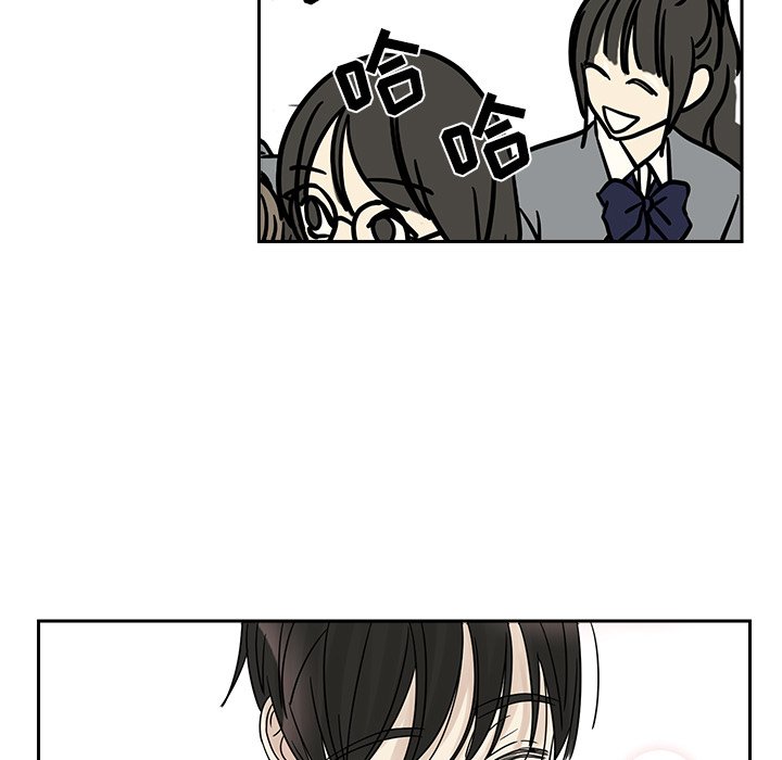 第38話 - 第20张