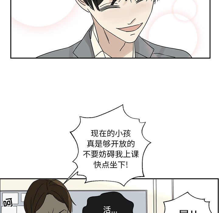 第38話 - 第21张