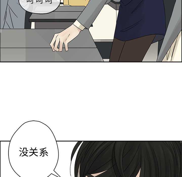 第38話 - 第24张