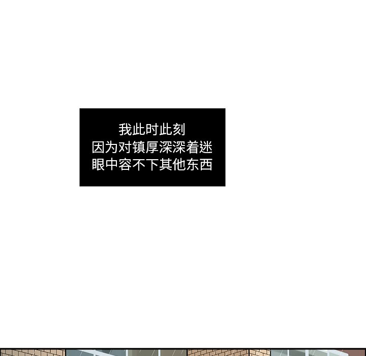 第38話 - 第30张