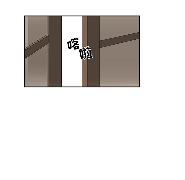 第38話 - 第33张