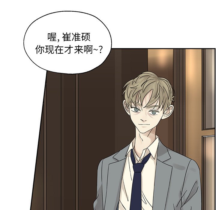 第38話 - 第36张