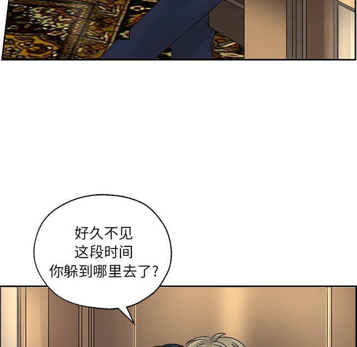 第38話 - 第38张