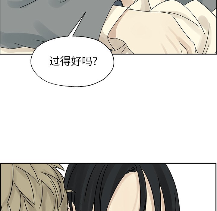 第38話 - 第41张