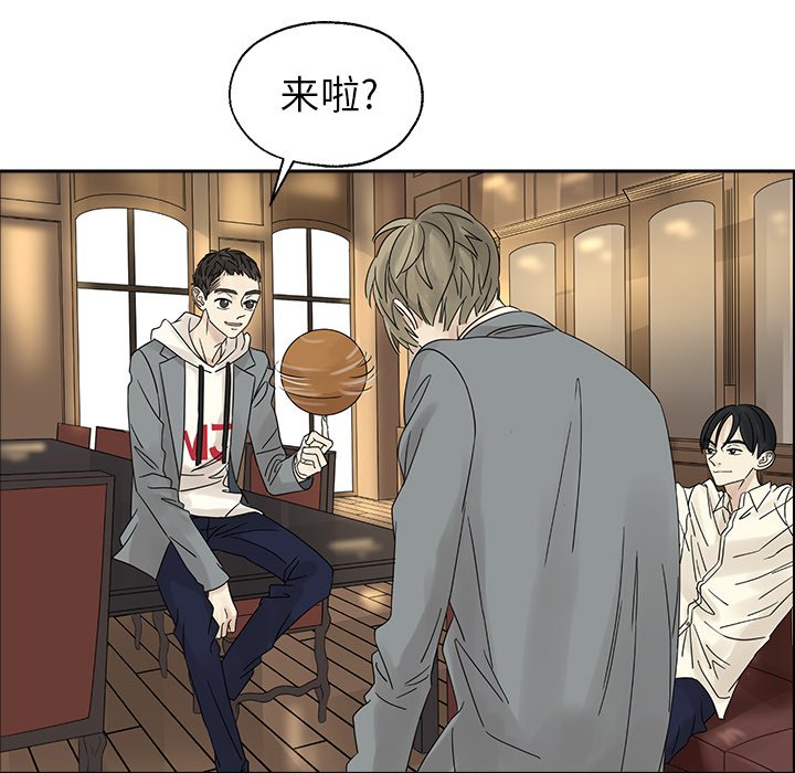 第38話 - 第46张