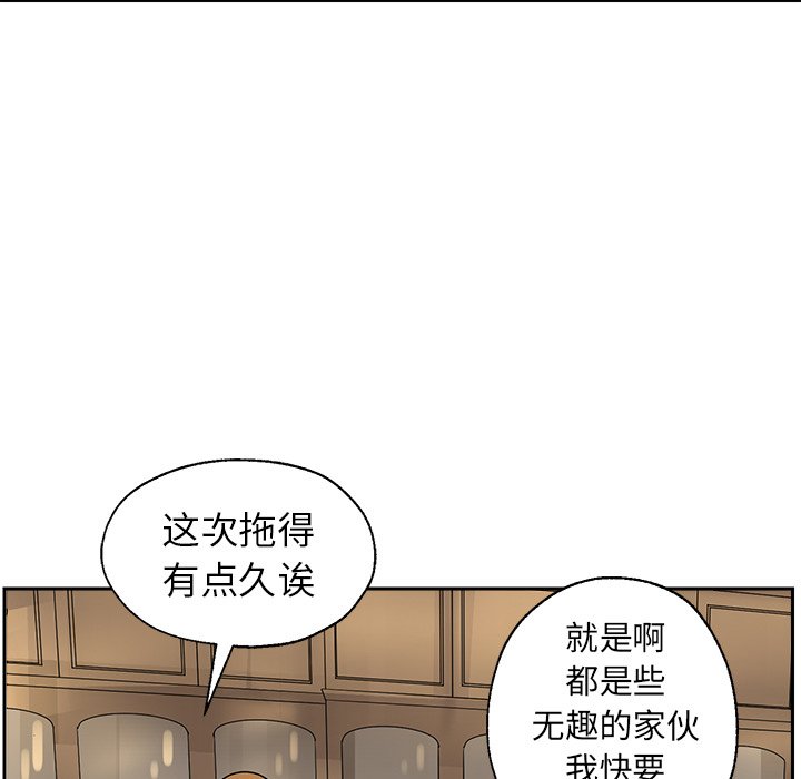 第38話 - 第47张