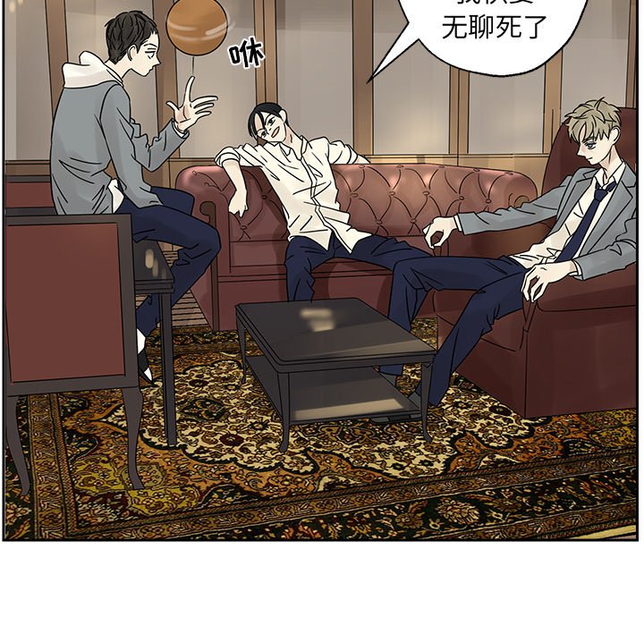 第38話 - 第48张