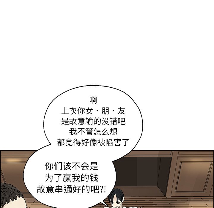 第38話 - 第49张