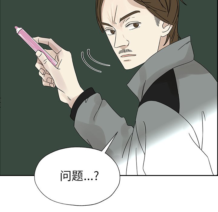 第38話 - 第5张