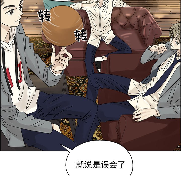 第38話 - 第50张
