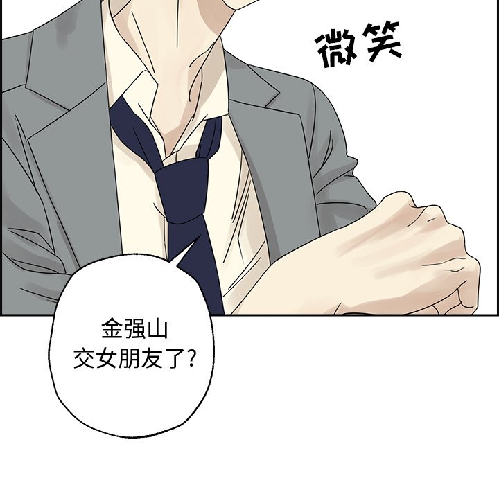 第38話 - 第52张