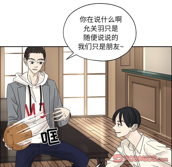 第38話 - 第53张