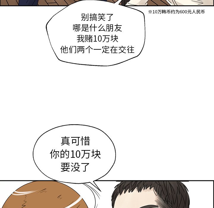 第38話 - 第54张
