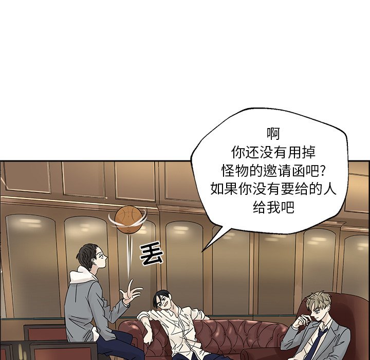 第38話 - 第57张