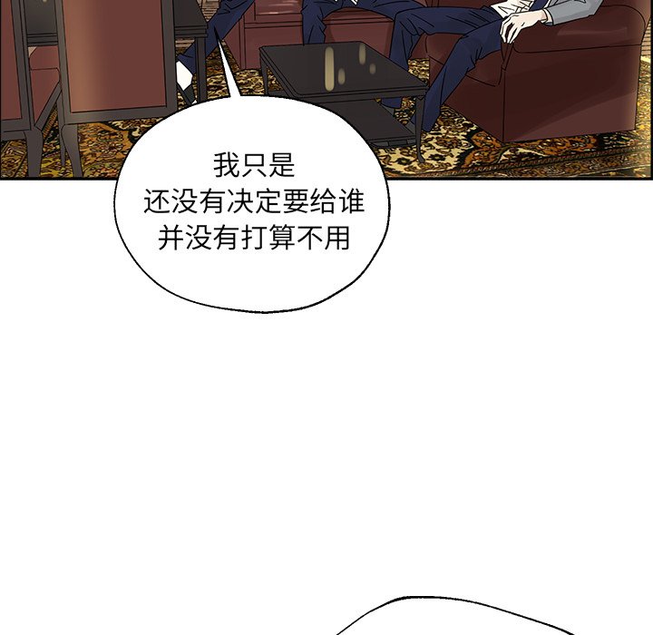 第38話 - 第58张