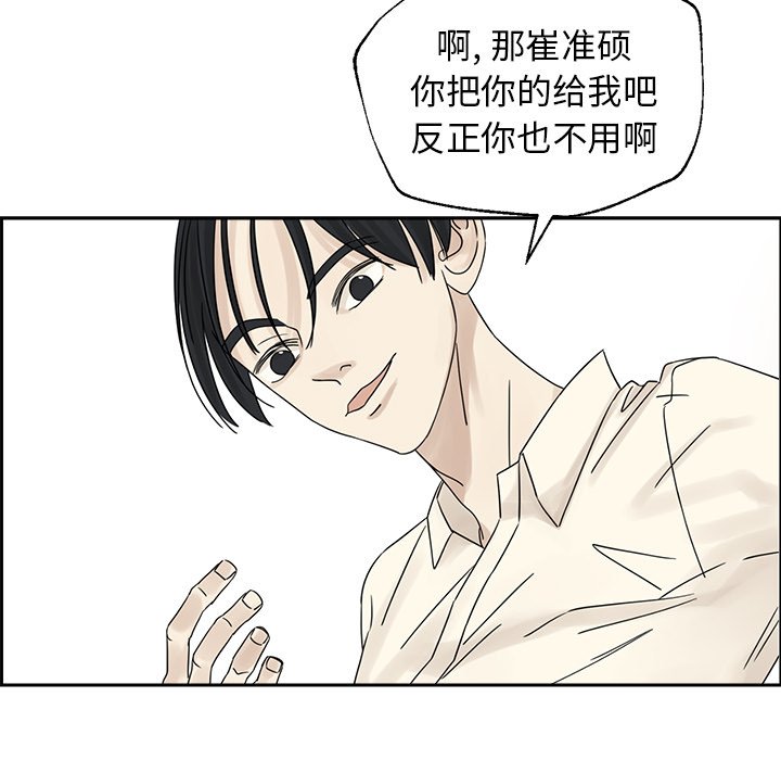 第38話 - 第59张