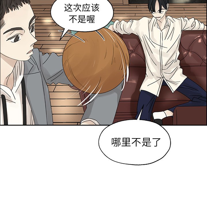 第38話 - 第64张