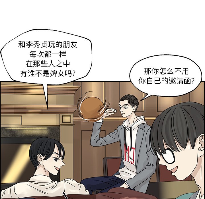 第38話 - 第65张