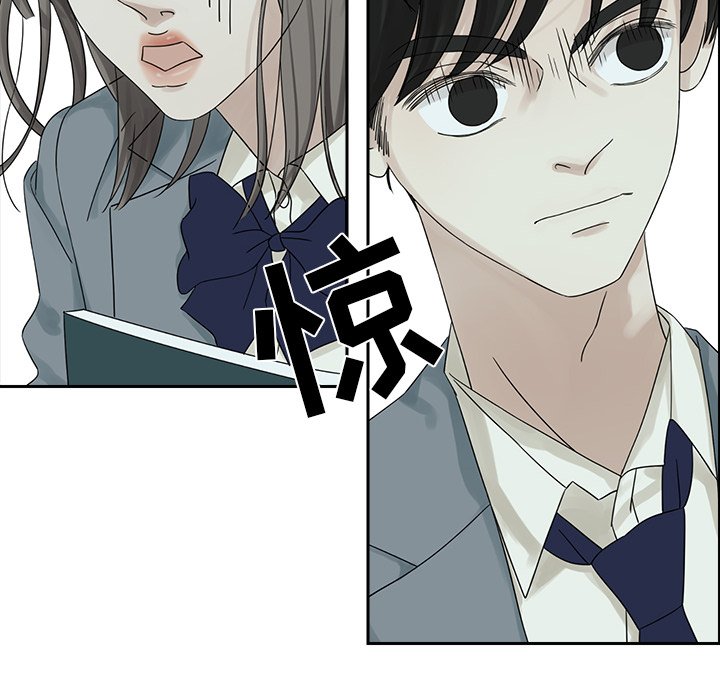 第38話 - 第7张