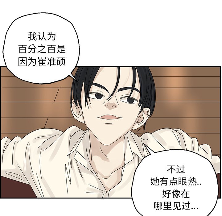 第38話 - 第70张