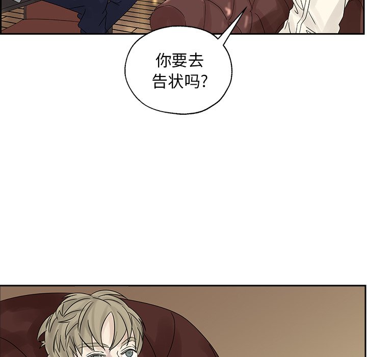 第38話 - 第72张