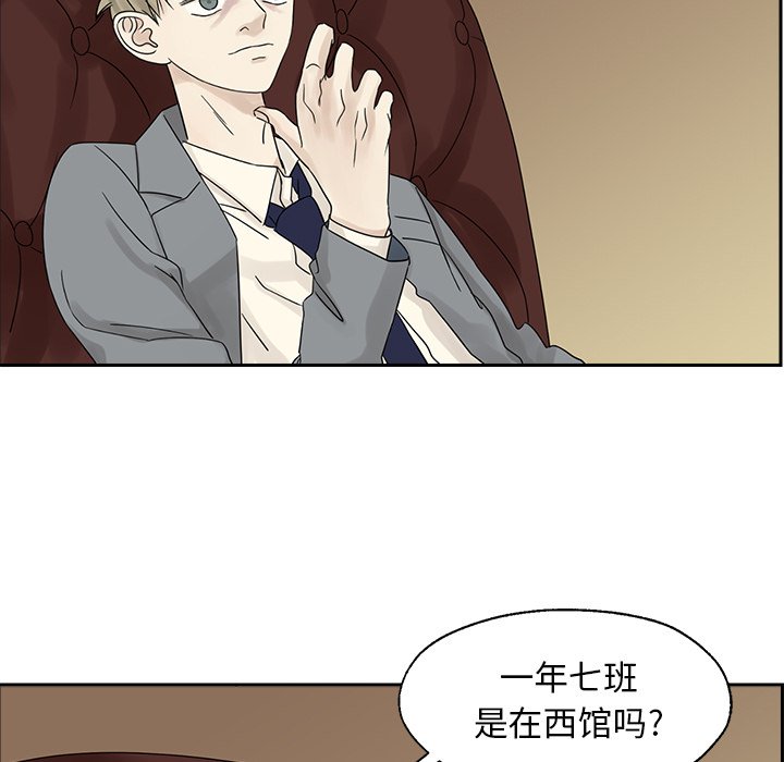 第38話 - 第73张
