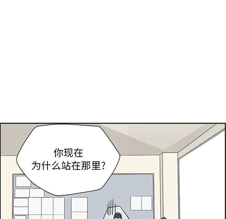 第38話 - 第8张