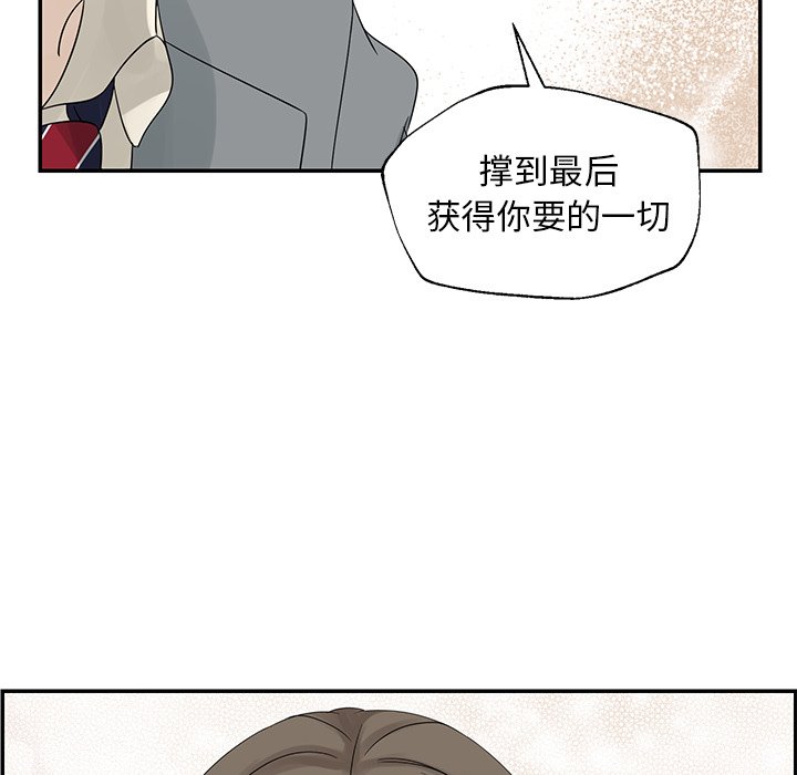 第39話 - 第101张