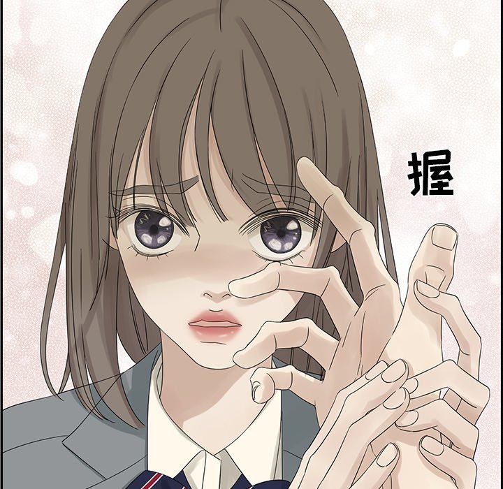 第39話 - 第102张